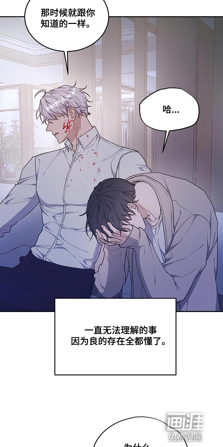 第53话13