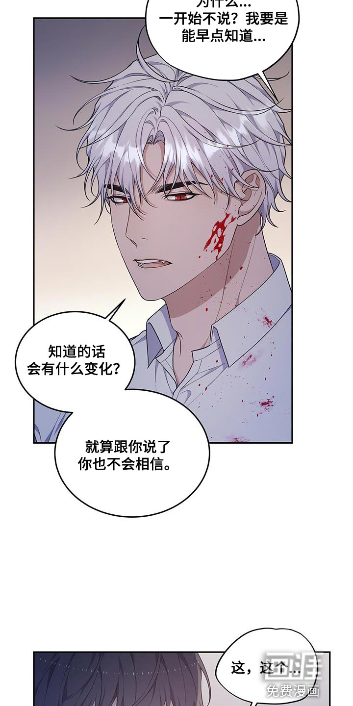 第53话14