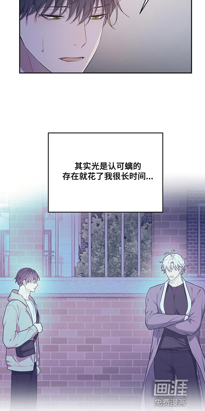 第53话15