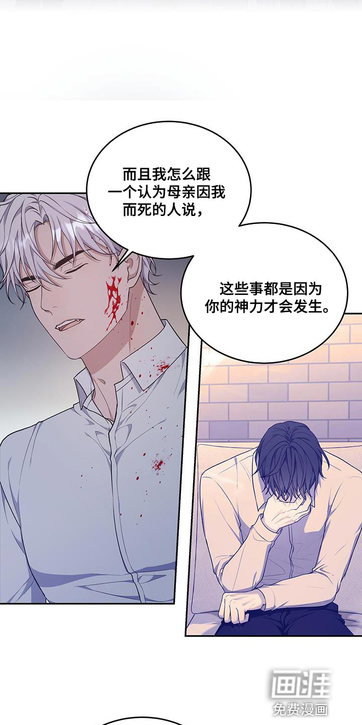 第53话16