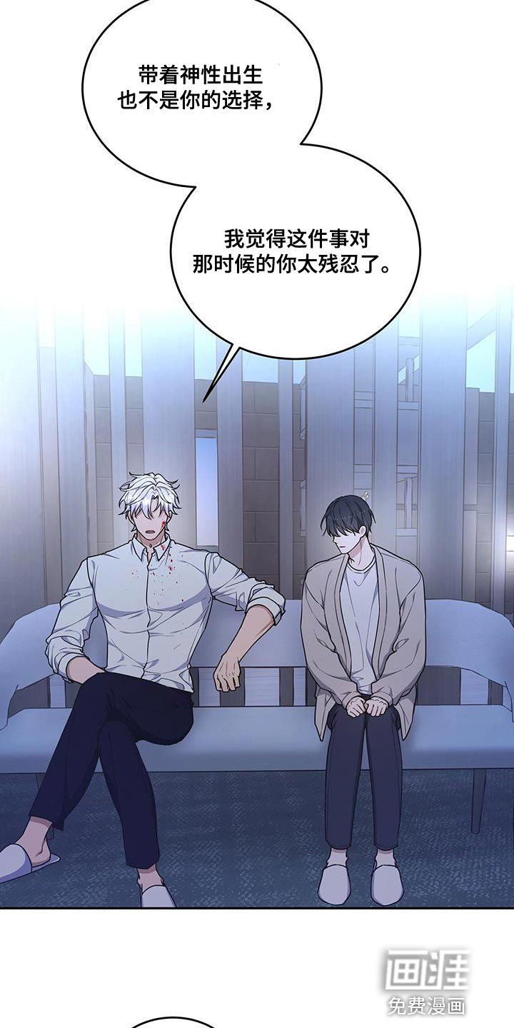 第53话17