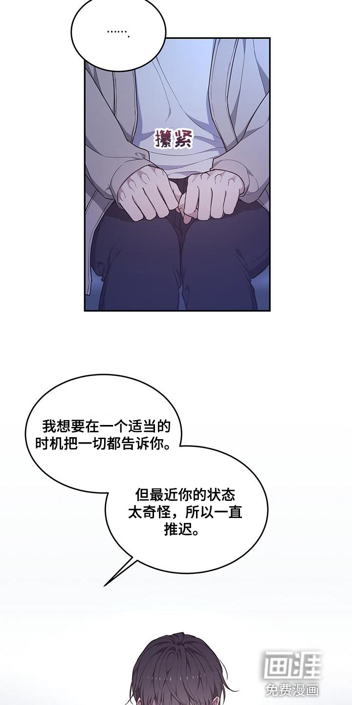 第53话18