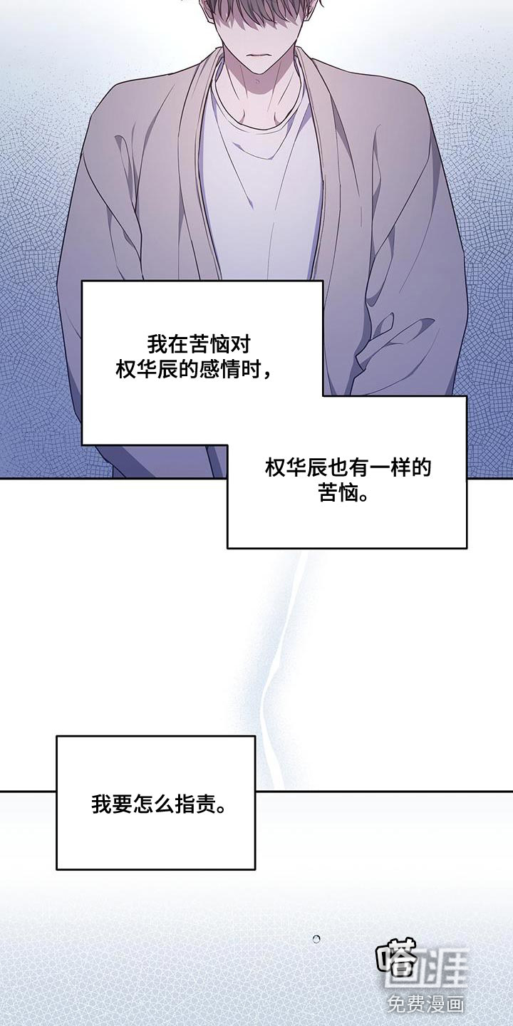 第53话19