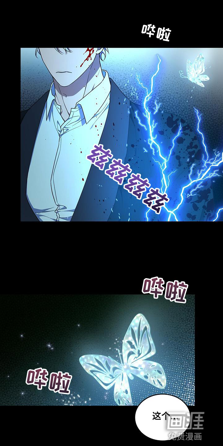 第53话2