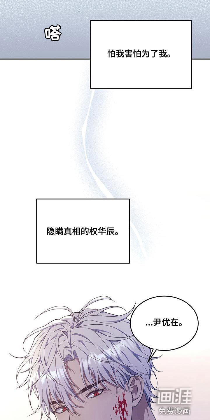 第53话20