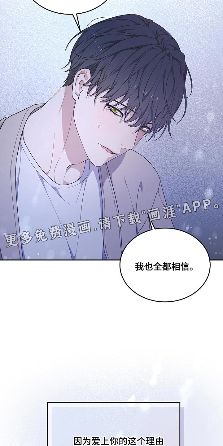 第53话22