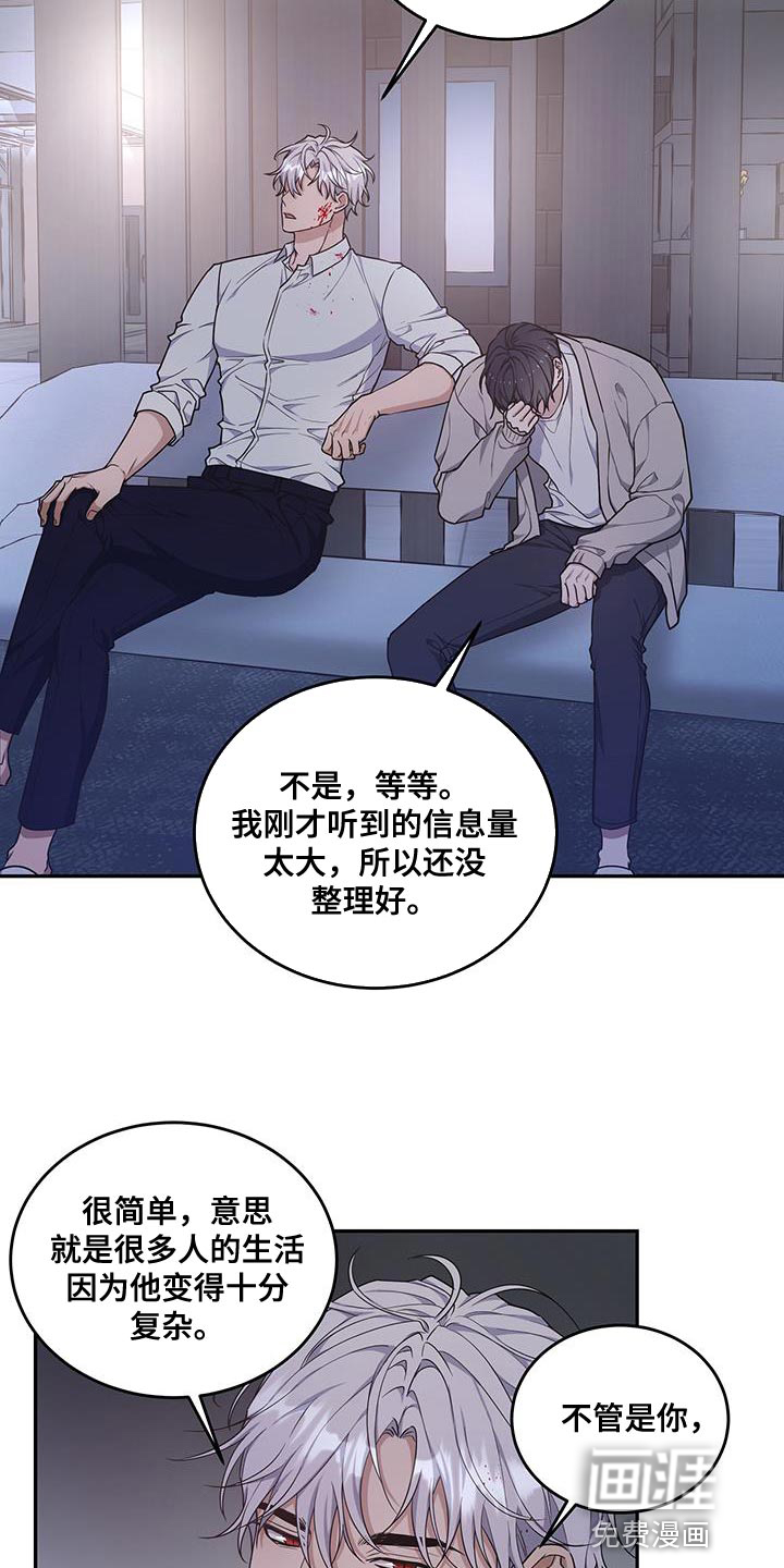 第53话7