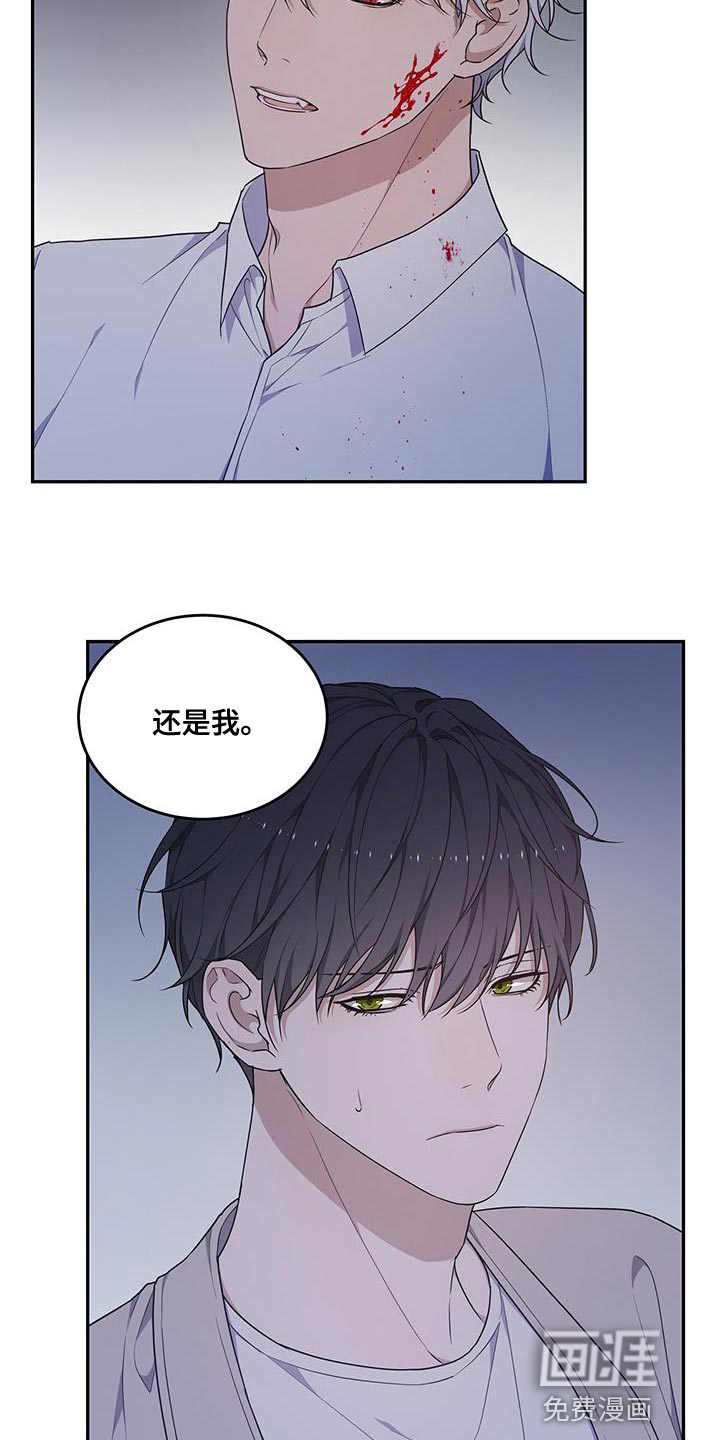 第53话8