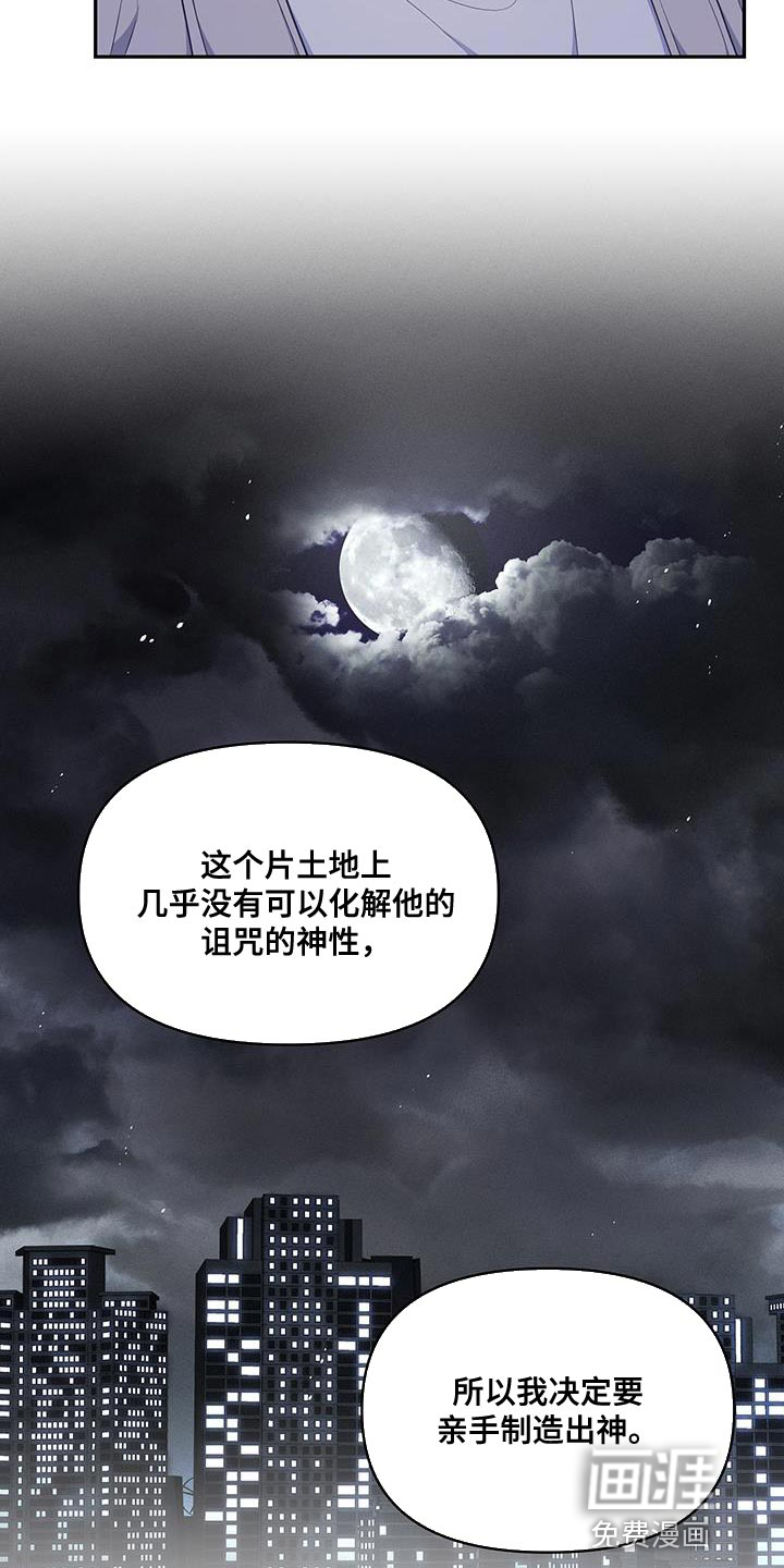 第53话9