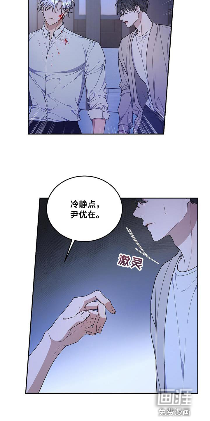 第52话1