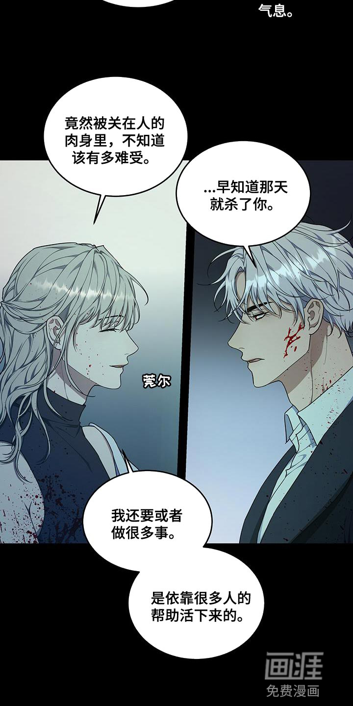 第52话12