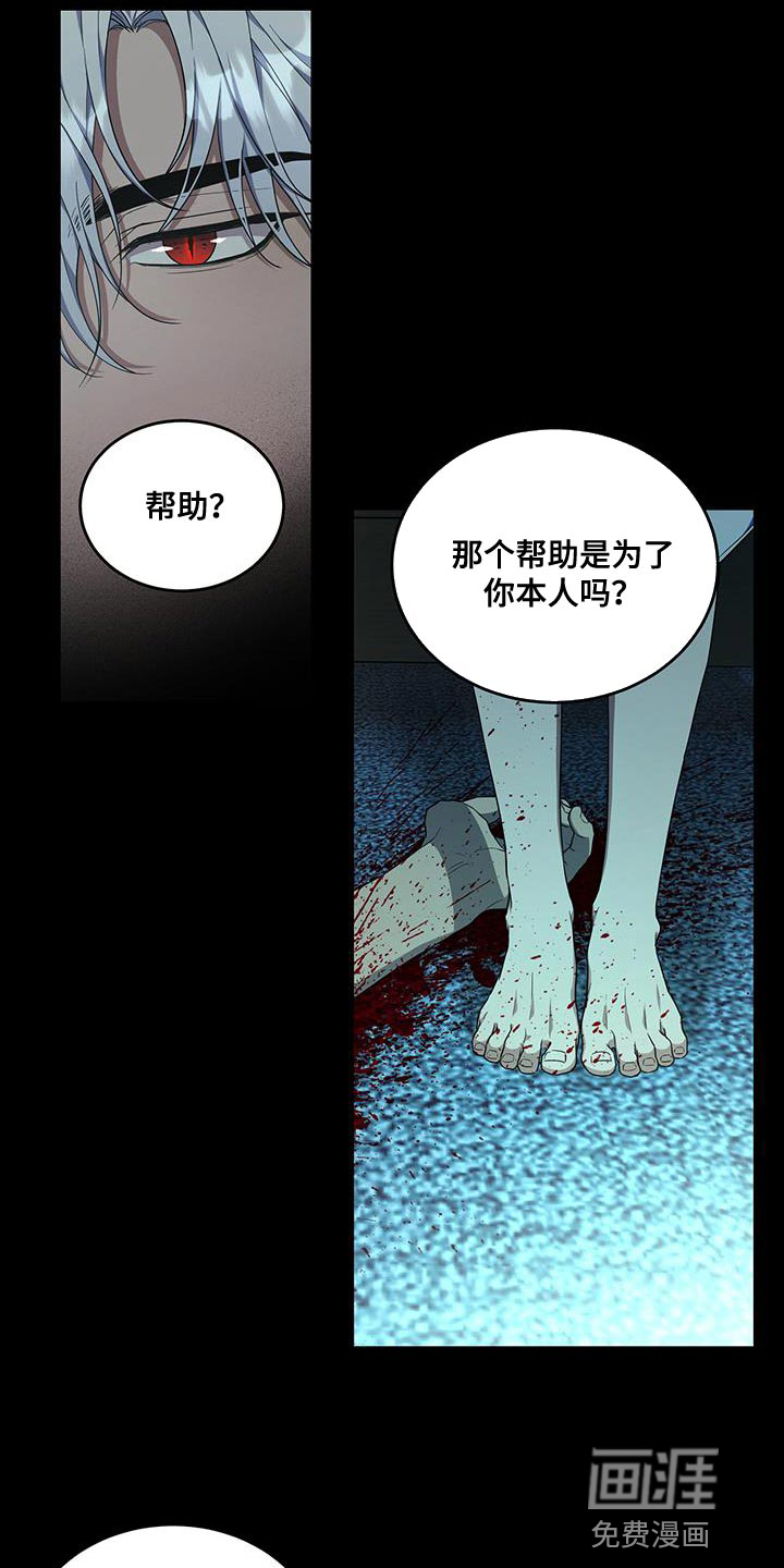 第52话13