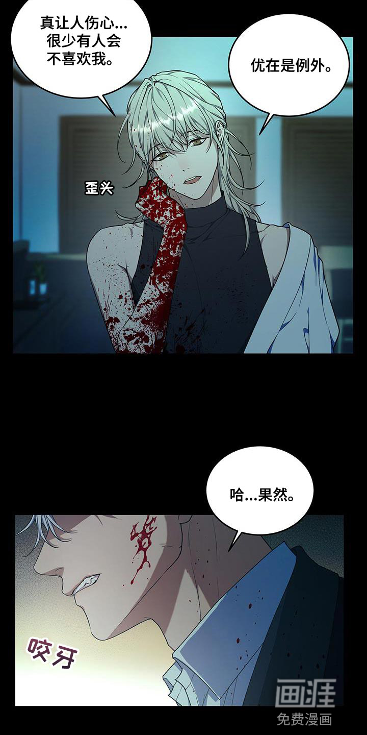 第52话14