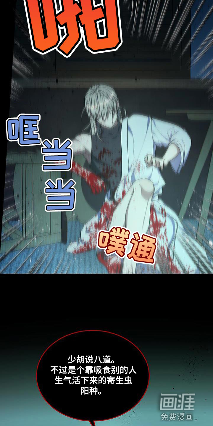第52话19