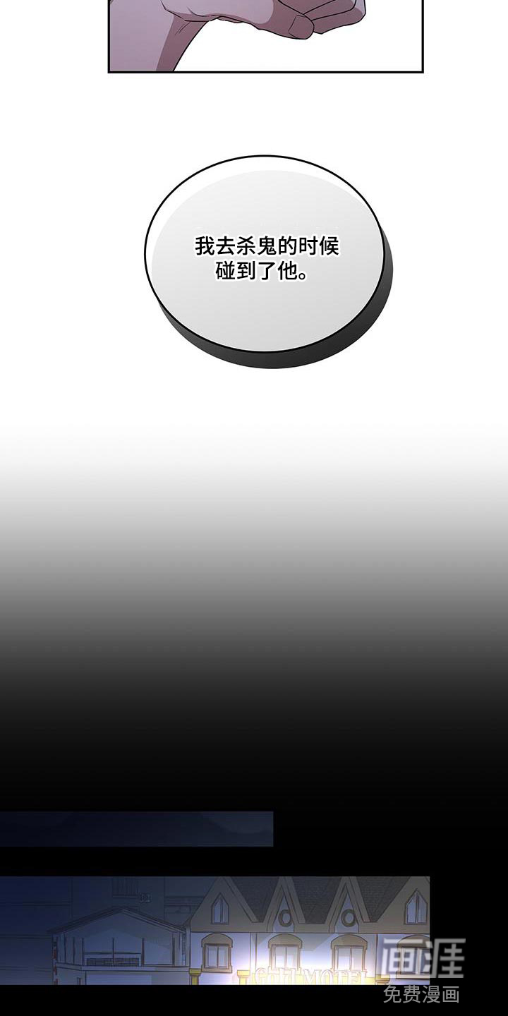 第52话3