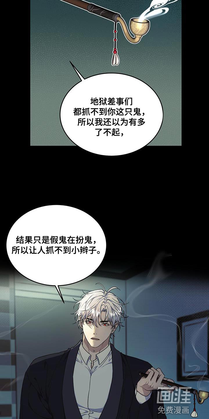 第52话5