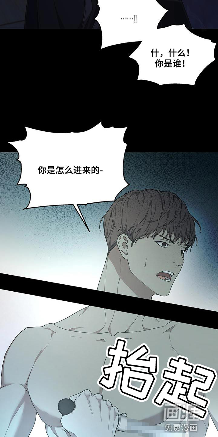 第52话7