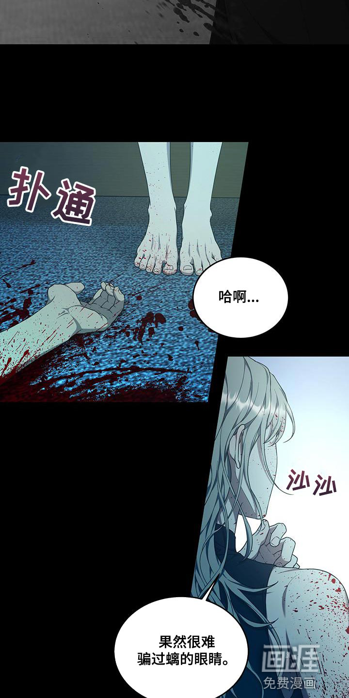 第52话9