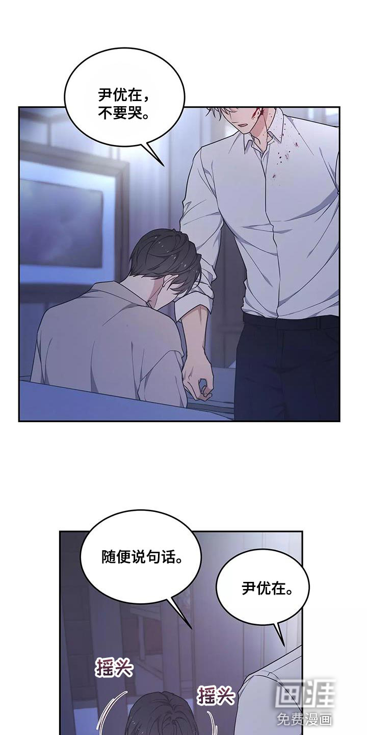 第51话10