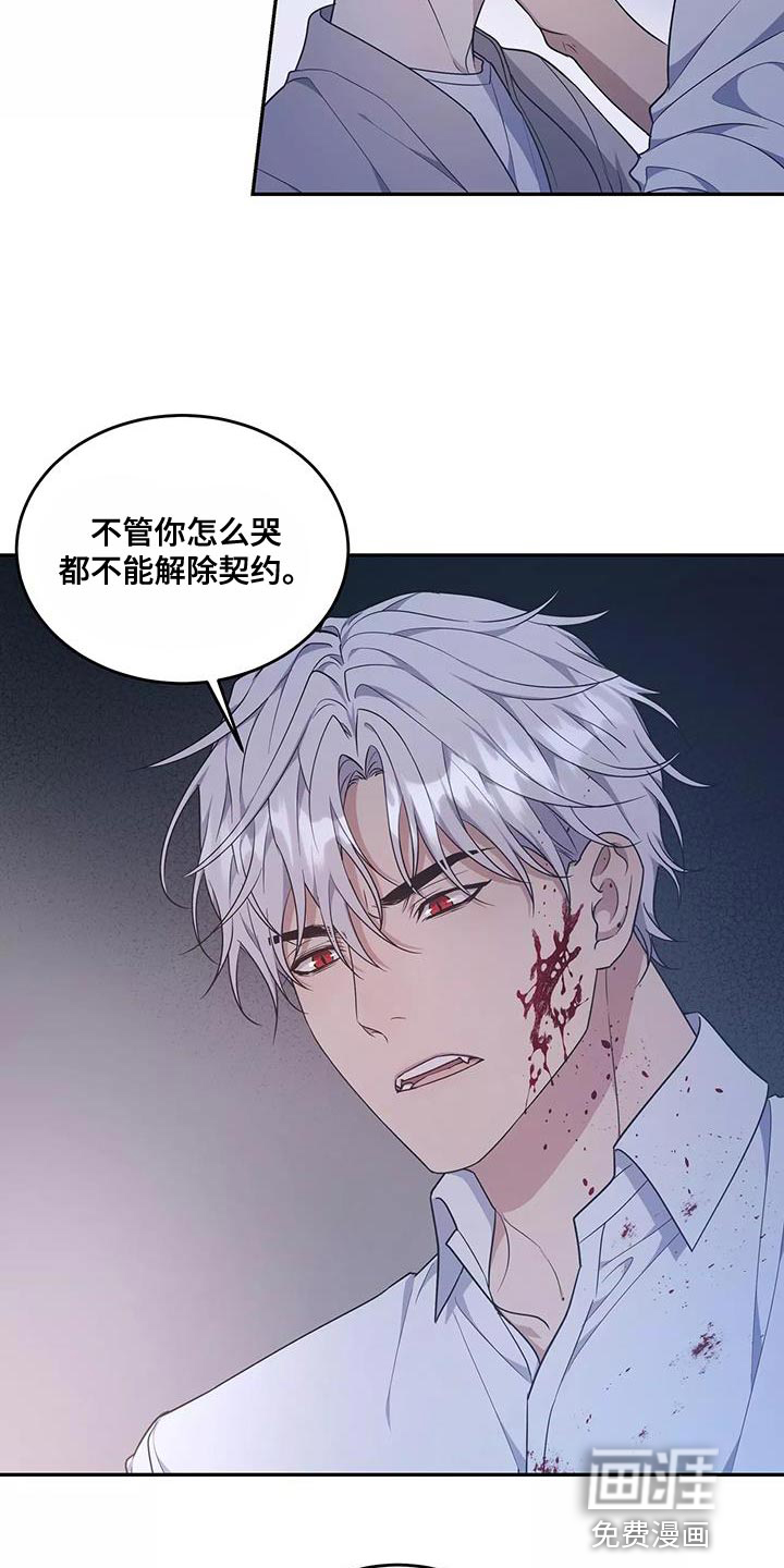 第51话12