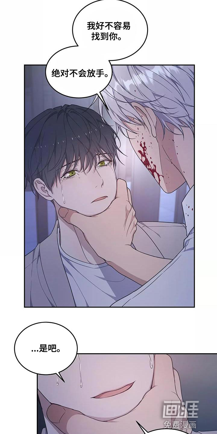 第51话13