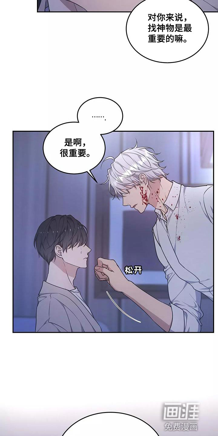 第51话14