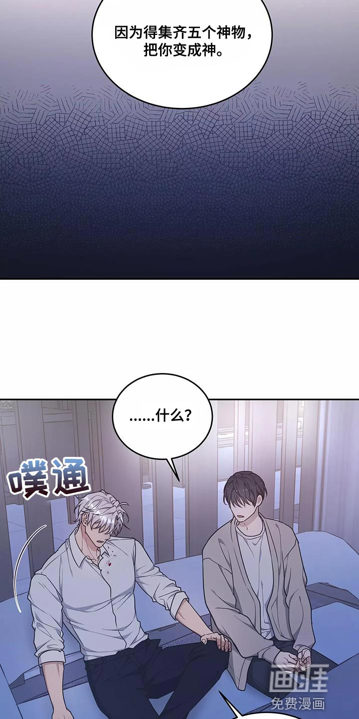 第51话15