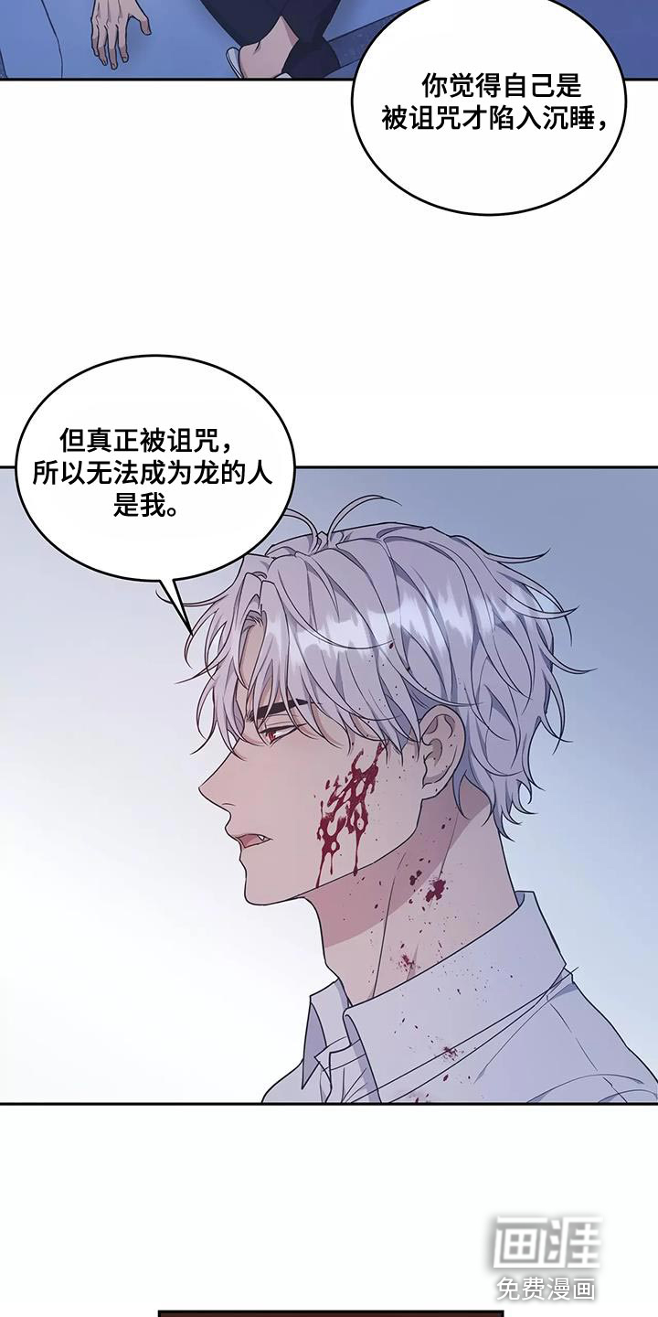 第51话16