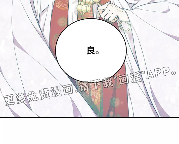 第51话18