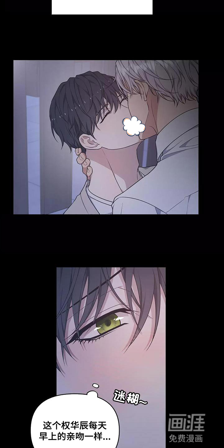 第51话2