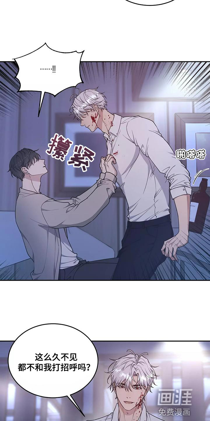 第51话4