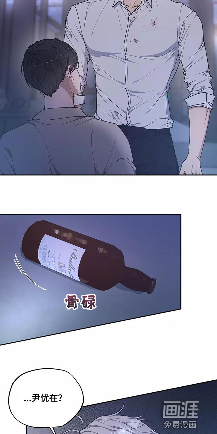 第51话5