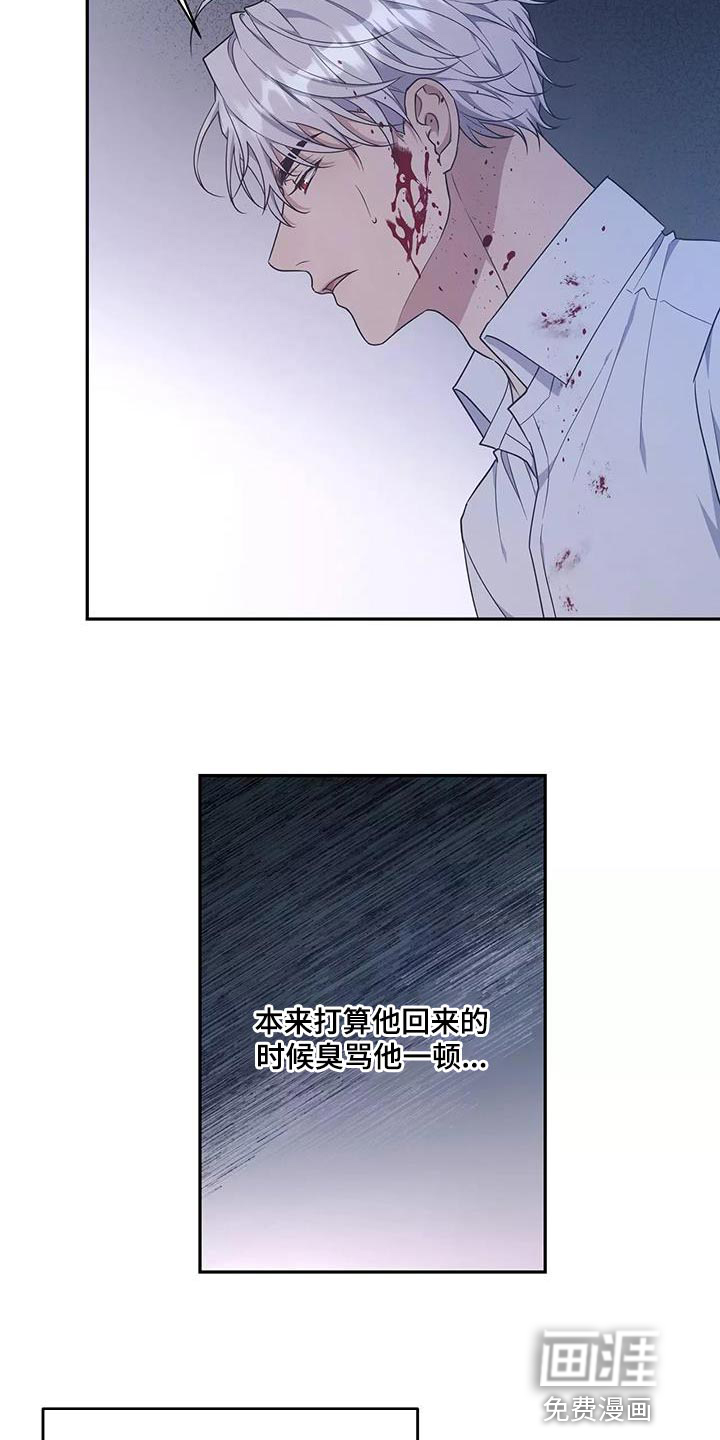 第51话6