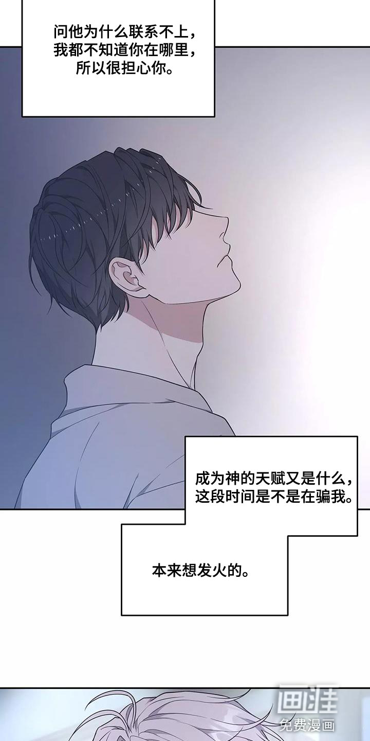 第51话7