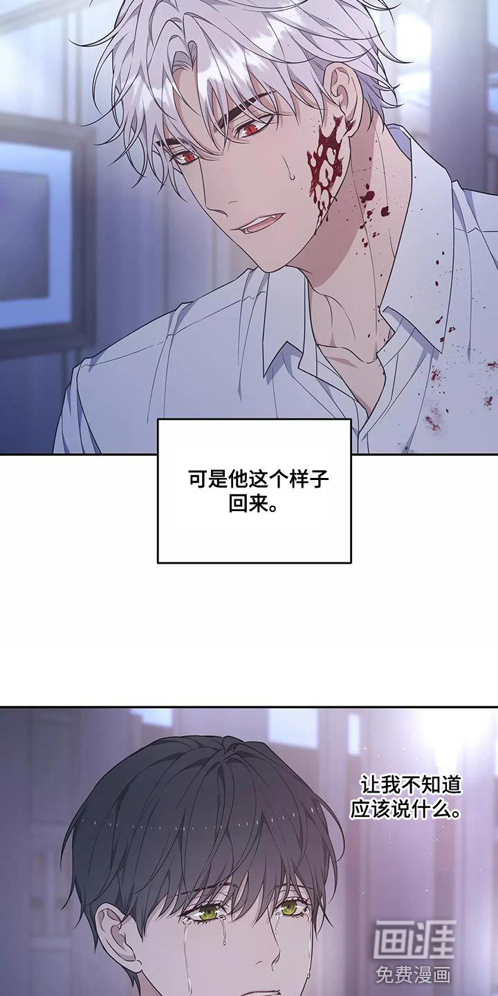 第51话8