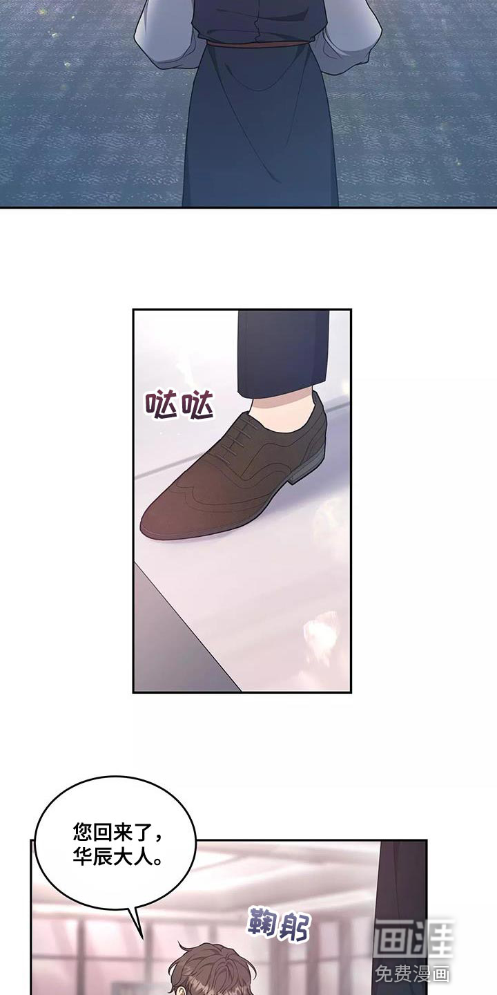 第50话15