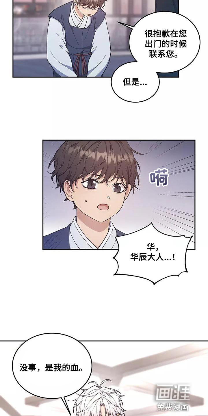 第50话16