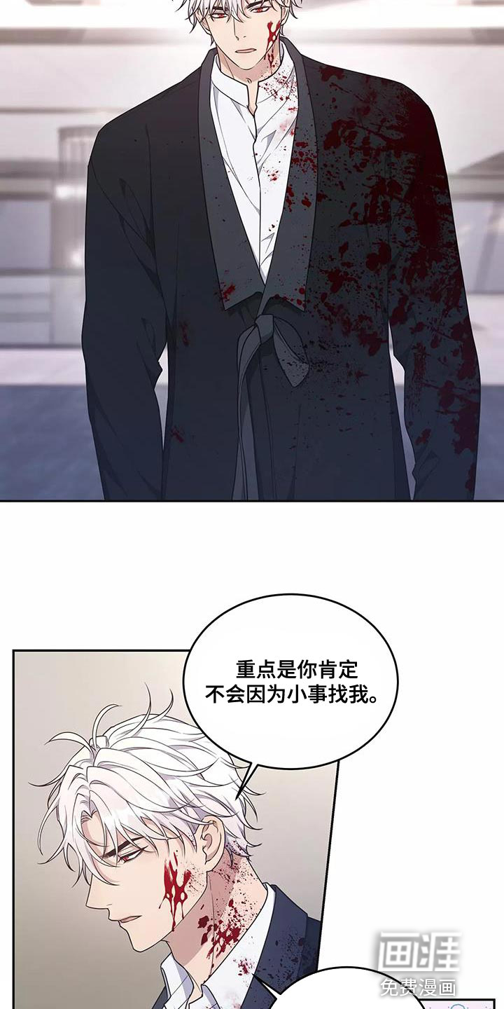 第50话17