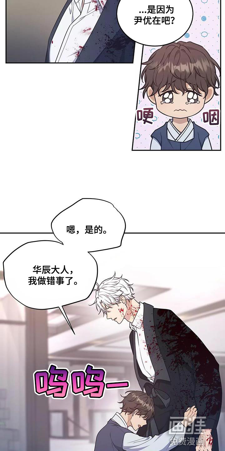 第50话18