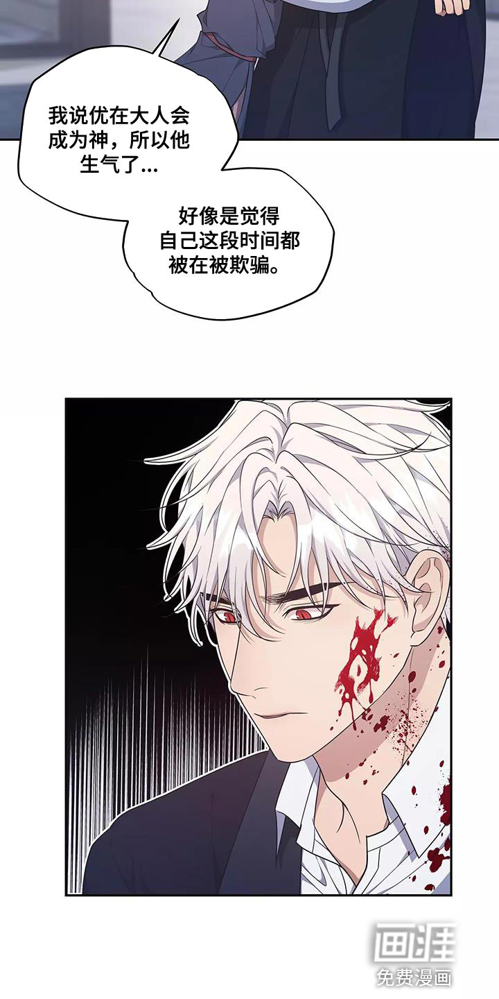第50话19