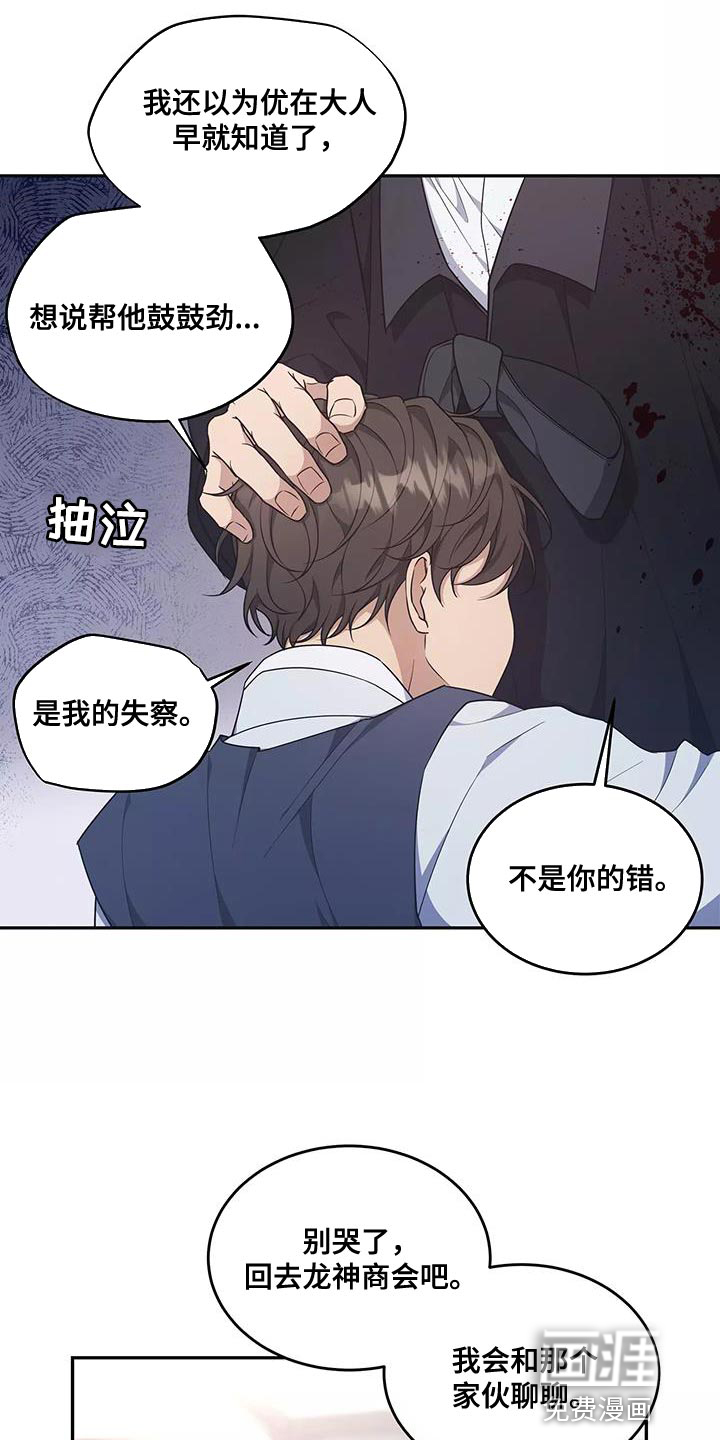 第50话20