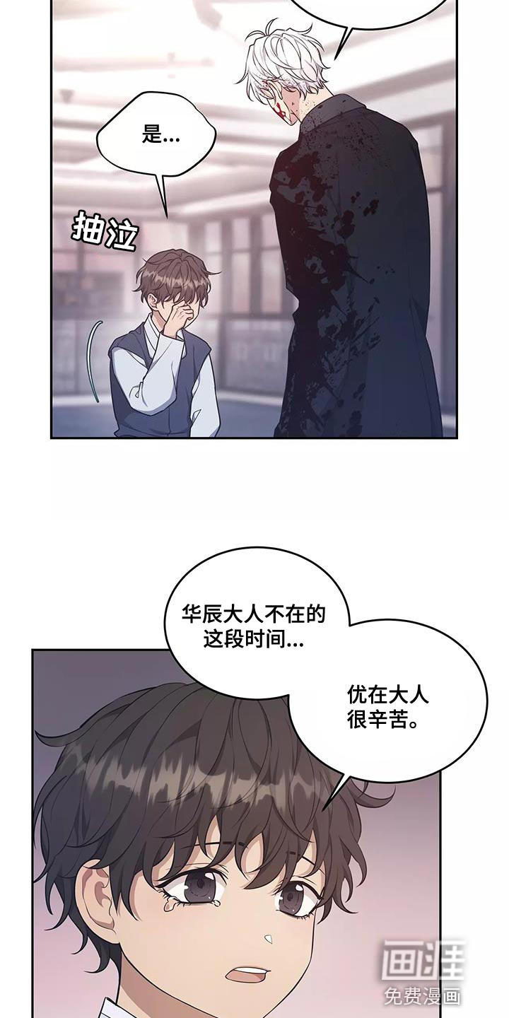 第50话21
