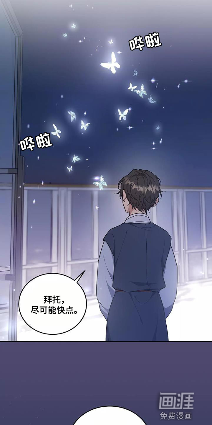 第50话3