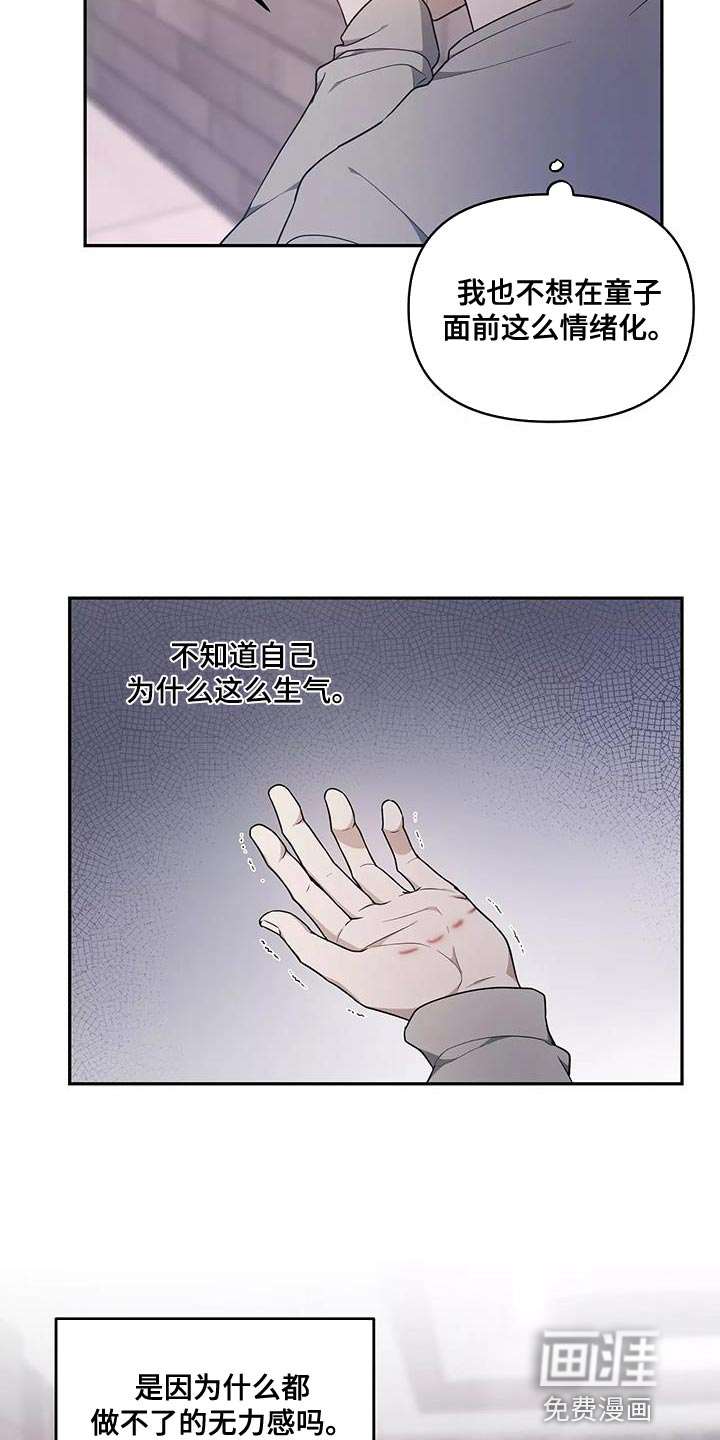 第50话5