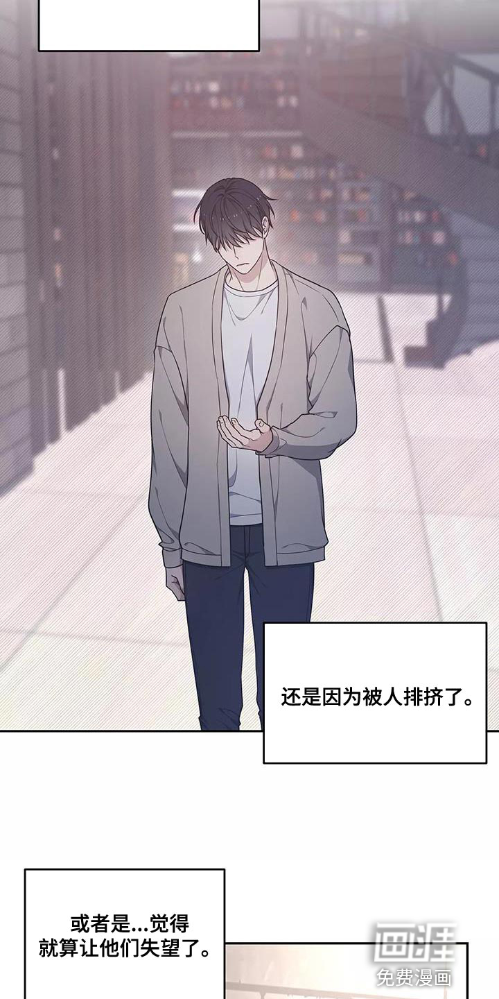 第50话6
