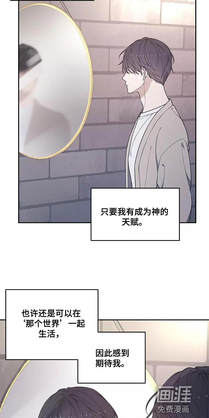 第50话7