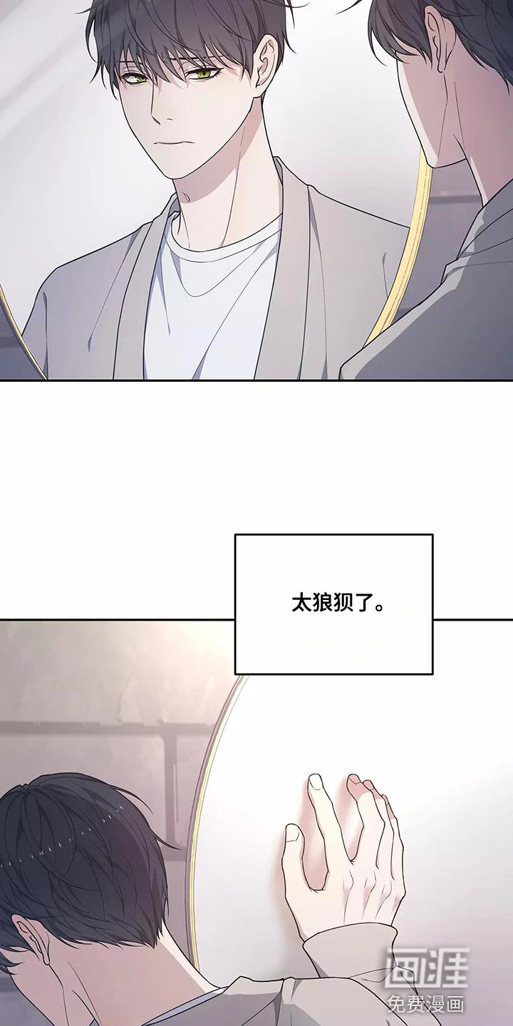 第50话8