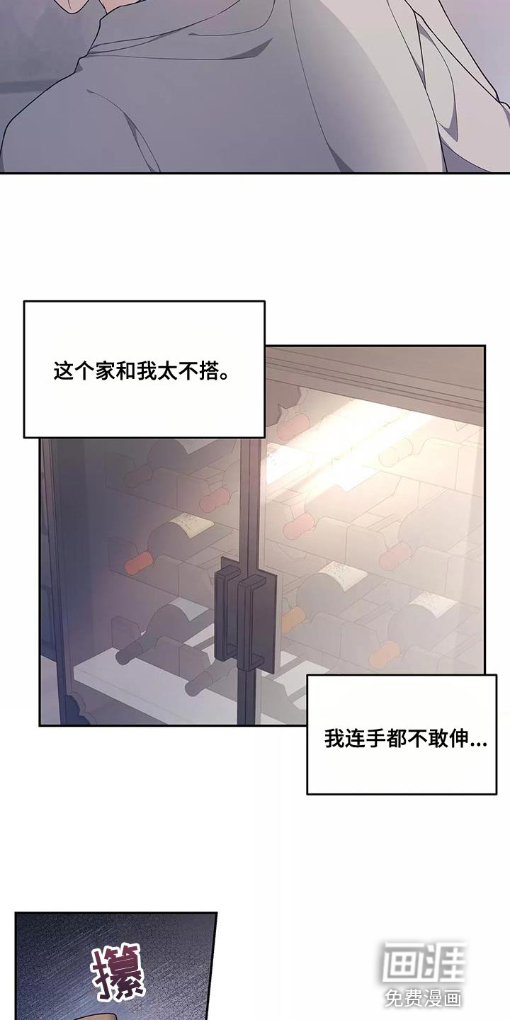 第50话9
