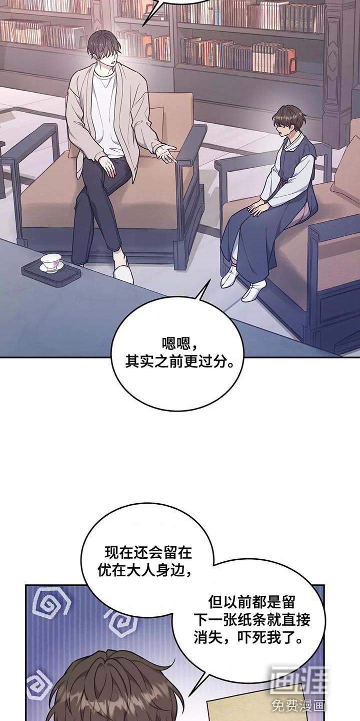 第49话1