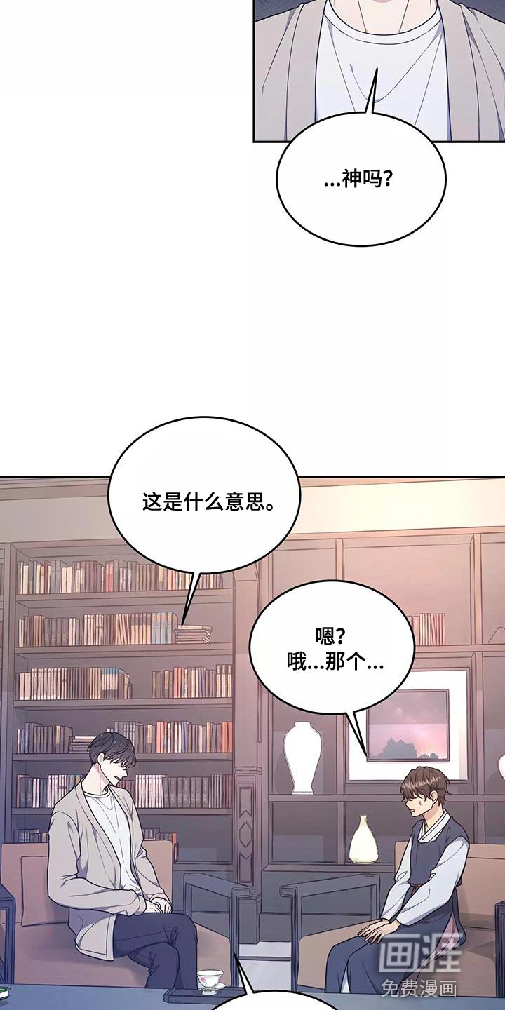 第49话10